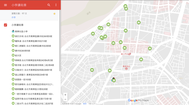 地圖看街景列表截圖