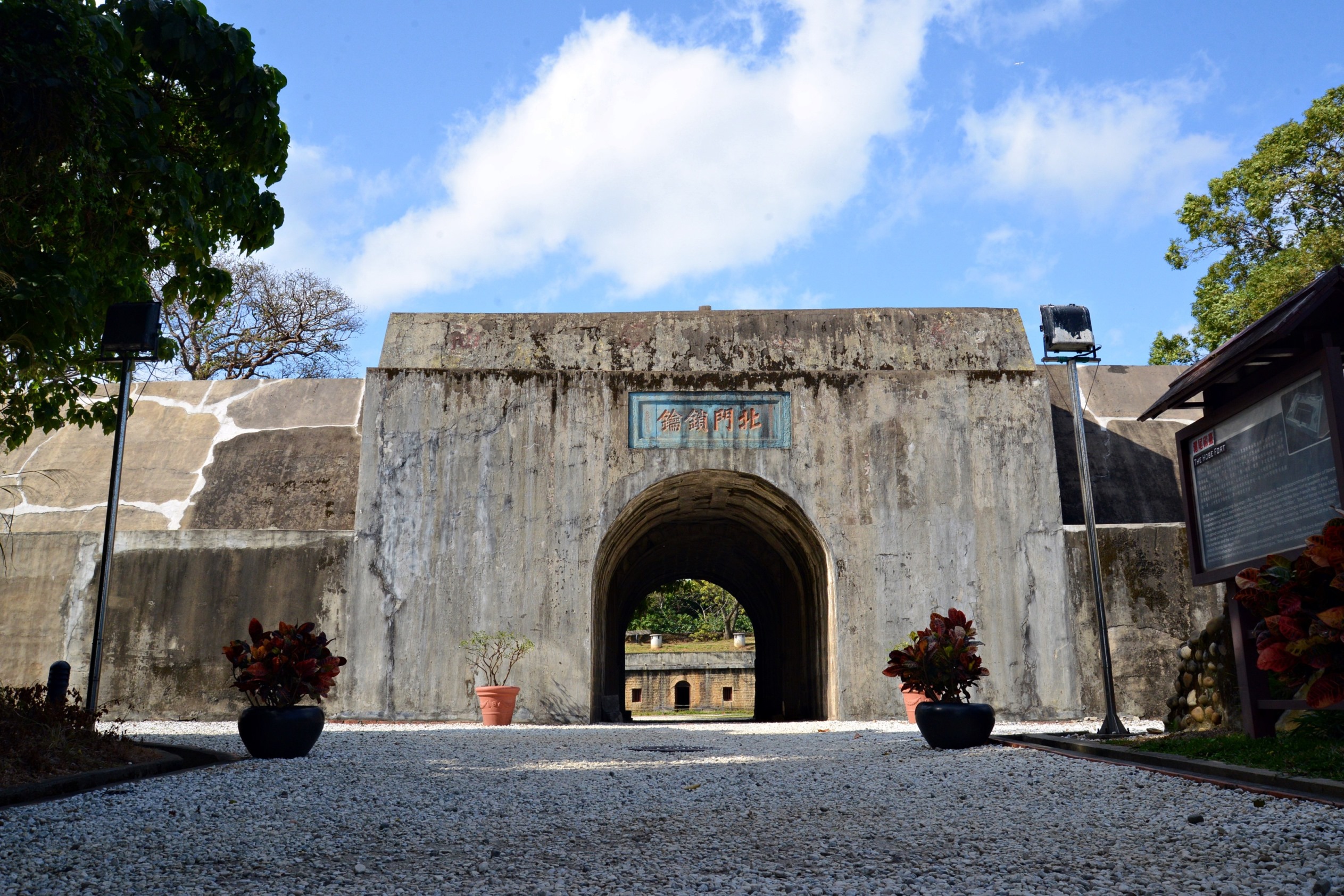 「烏啾埔輕旅行」 活動公告